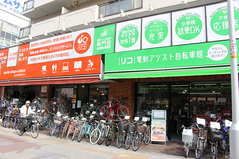 まちの自転車店[リコ]あびこ店