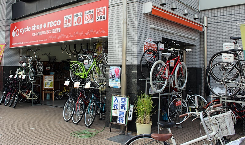 まちの自転車店[リコ]北巽店