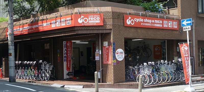 まちの自転車店[リコ]谷町九丁目店