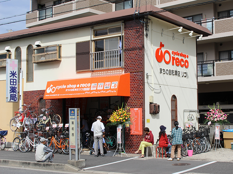 まちの自転車店[リコ]金岡店